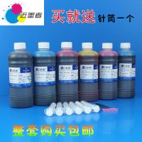 Ӧī ݰīˮ EPSONӡȾīˮ 4-6ɫ 500ML