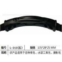 【2015精品推荐】供应高档塑料手提柄 箱包安全手柄把 优质产品
