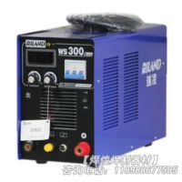 逆变直流氩弧/手弧焊机WS-300A 瑞凌两用焊机