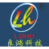 深圳市良鸿科技有限公司