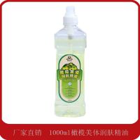 ֱ ޹ 1000ML ɣû 㰴Ħ
