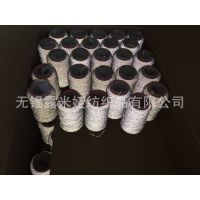 ǿ   Reflective yarn Reflective line ŷ˳