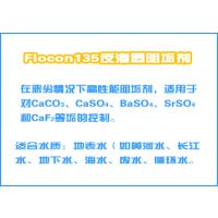 英国BWA公司生产Flocon135反渗透阻垢剂