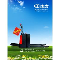 ̤ʽ˳EPT20-20RSJ/2000kg