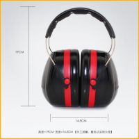 正品3M H10A专业隔音降噪音耳罩睡觉 防噪音耳机睡眠学习射击工业