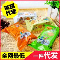 [单品]高小美麦芽焦切饼干40克