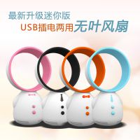 凯乐达 迷你USB无叶风扇厂家 小电风扇批发 usb台式风扇 正品