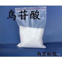 食用级鸟苷酸生产厂家