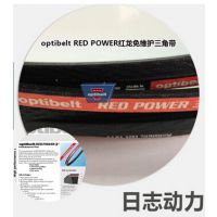 optibeltǴSPA3382 optibelt REDPOWER ***ŷƤ