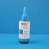 Ӧ ܴӡרҵīˮ CANON߶īˮ Ⱦīˮ 100ML