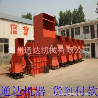 供应露露盒粉碎机 铁盒粉碎机 易拉罐粉碎机 金属粉碎机 ***