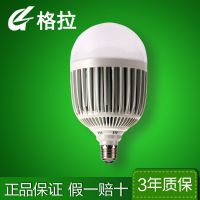 供应格拉LED球泡36w 大功率灯泡 工业仓库厂房 E27螺口 超亮节能 厂家直销