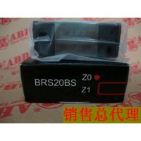 ӦBRS20BS̨ABBAֱߵ