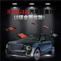 STW-18ڱЯʽʵƷʣ