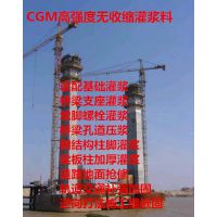 福建微膨胀灌浆料供应商