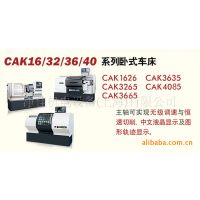 ӦCAKϵCAK16-32-36-40س