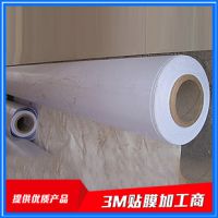 3M PII䲼 3MƲ ƶ  Ƶ곬е