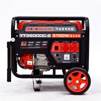上海便攜式汽油發(fā)電機(jī)5KW