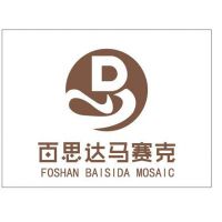 佛山市百思达马赛克有限公司