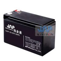 Ӧҵͨ12v7.5ah