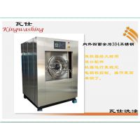 河北工业洗衣机 全自动水洗机洗脱一体机烫平机设备酒店床单烫平机