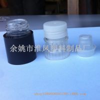 设计生产各种套装酒瓶盖模具.酒瓶盖模具制造.塑料模具生产.