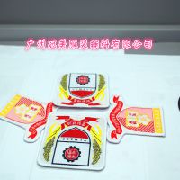 ֯鳧ҶƸֹ¼·װ 