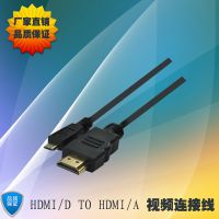 hdmi DתdviߴƵ hdim TO dvi Dͷת߸