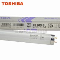 20W白色诱蚊灯FL20S.BL紫外线胶水固化灯580MM长