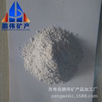 供应饲料级膨润土 钙基膨润土 有机膨润土