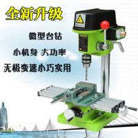 微型小台钻 迷你台钻 电钻 高速台钻 微型小钻床铣床 做佛珠工具