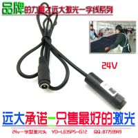 YD-L635P5-G12 24V״ һͼͷ Զ󼤹