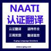 NATTIרҵ