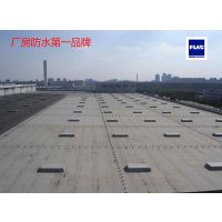 混凝土屋面漏水,城市优筑快易补液态卷材防水方案系统
