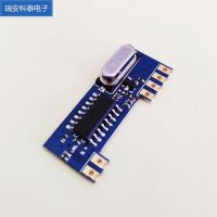 V7无线接收模块、工业级模块、高灵敏度ASK接收模块超外差射频接收模块