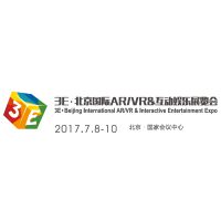 2017北京国际AR/VR及互动娱乐展览会