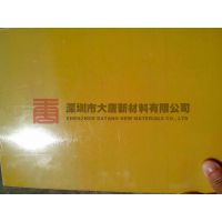 供应海南省海口三亚0.8mm黄色环氧板