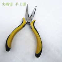 批发手工尖嘴钳子 家用尖嘴钳 带剪断防滑 DIY工具5寸有齿无齿