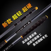 狼王鱼竿3.9米4.5米5.4米7.2钓竿手竿长节竿 台钓竿 钓鱼用品超轻