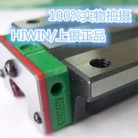 天津直线导轨 台湾上银 正品导轨滑块 HIWIN