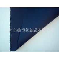 全棉斜纹32S*32S/130*70  布料面料 全棉布料 衬衫布料 工作服布