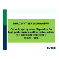 VEF 2406w/45WA阳离子环氧酯分散体