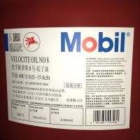 ڻ֬HP 222 Mobilgrease HP 222