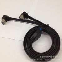 厂家供应USB3.0数据内置线， AF双线90度带耳朵 电脑机箱线