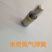 高寿命 耐高温 米奇氮气弹簧 厂家直销