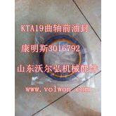 ˹ͷ鿵˹KTA193095773-20