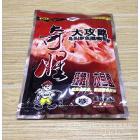 南北鱼饵 奇腥鱼饵 四海钓鱼推荐 鲫鱼白条翘嘴 鱼饵料钓饵 120克
