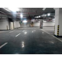 地下停车场地面起灰起砂了处理，水泥地硬化地坪