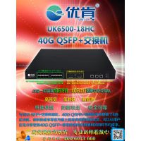 ʱٿƼſ40G QSFP+˽UK6500-18HC16׹+240G