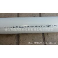 厂价直销 PVC给水管 联塑给水管 联塑管件 63mmX4.7mmX4M 1.6Mpa